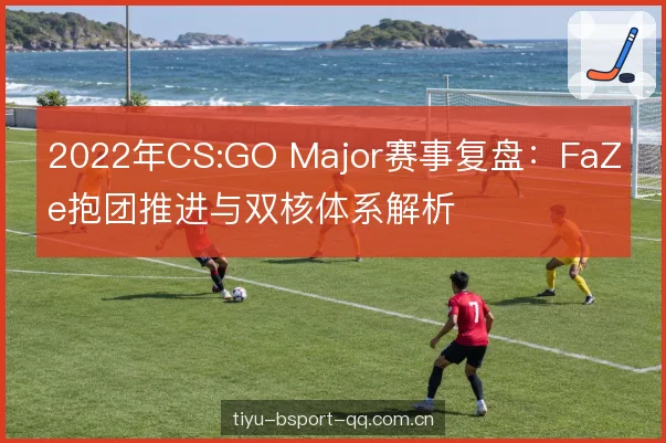 残局处理与信息交换